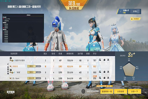 天马CF辅助透视自瞄效果